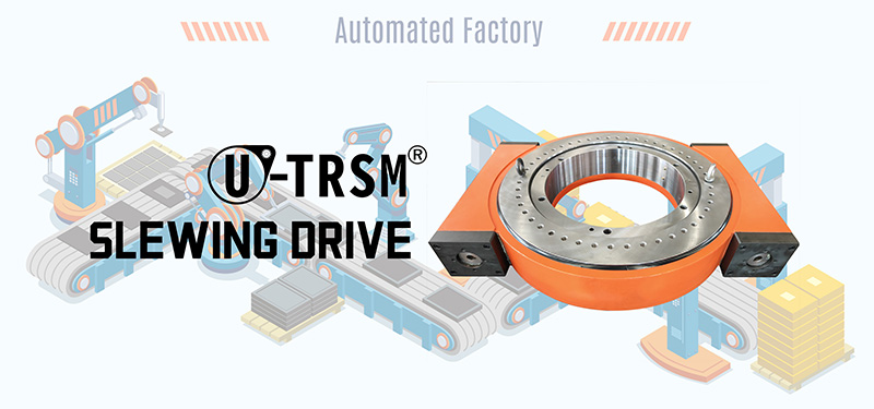 高性能回轉(zhuǎn)驅(qū)動(dòng)